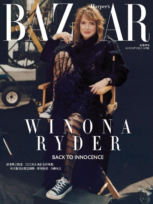 Title details for Harper's BAZAAR Taiwan by Acer Inc. - Available